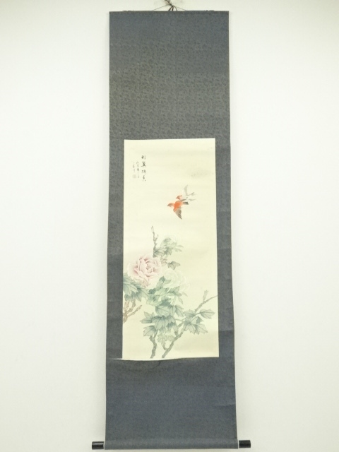 Paintings & Calligraphy